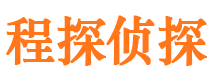 高台寻人公司